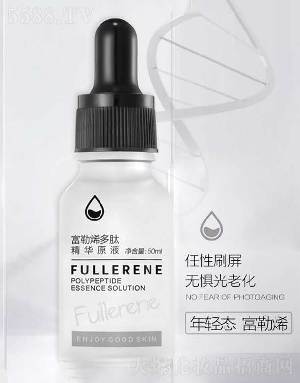 克莉斯媞富勒烯多肽精華原液 50ml