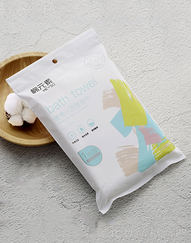 棉元素便攜浴巾 70*130cm