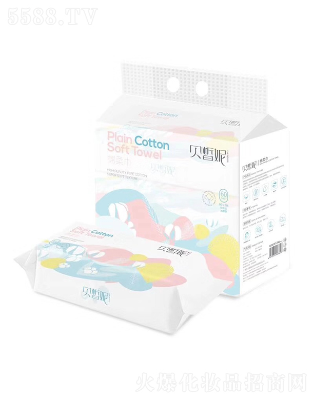 貝皙妮60P珍珠棉柔巾20*20cm(電商黃色款3連包)