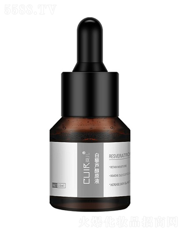 葵兒白藜蘆醇原液