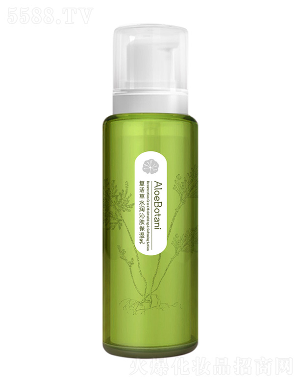 復活草水潤沁膚保濕乳