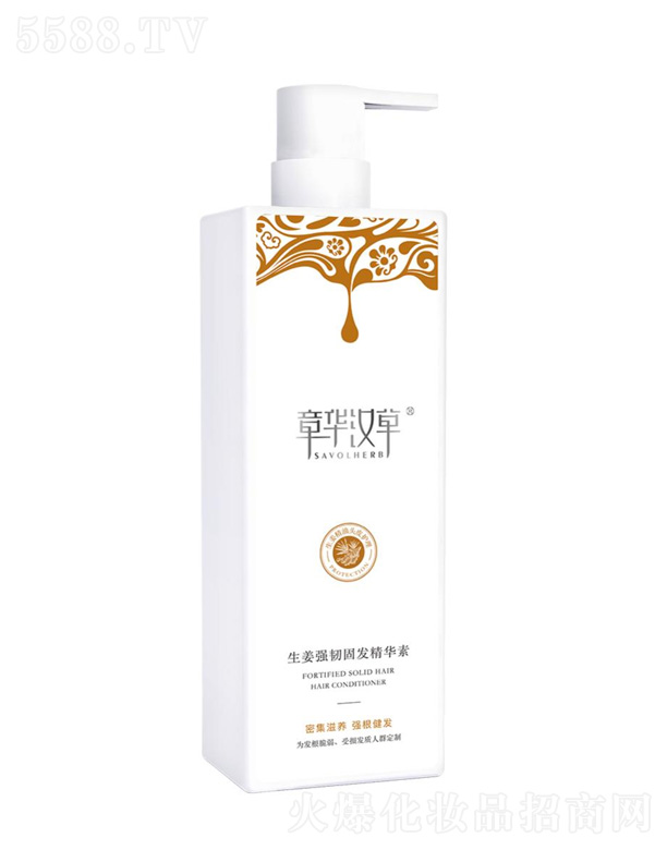 生姜強韌固發(fā)精華素