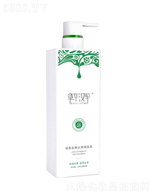 皂角去屑止癢洗發(fā)乳