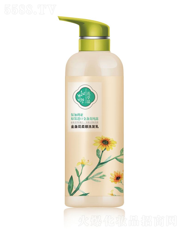 金盞花柔順洗發(fā)乳