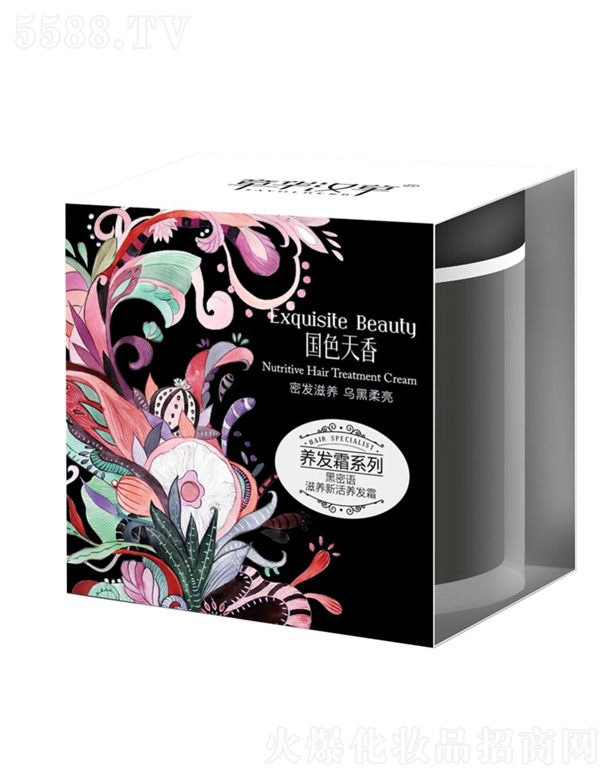 黑密語滋養(yǎng)新活養(yǎng)發(fā)霜