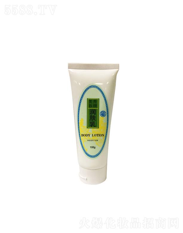 千秋明月美容養顏潤膚乳 100g