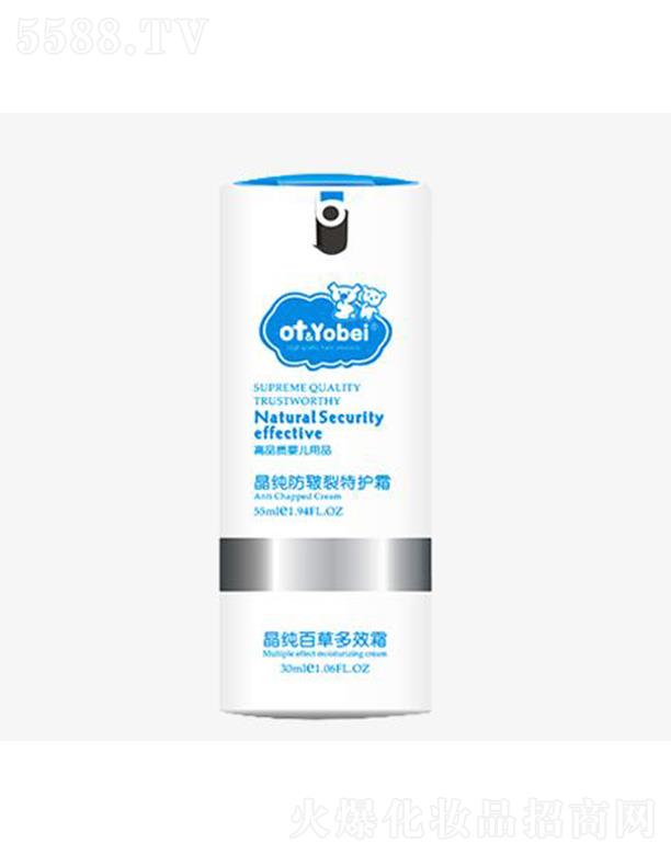 otbabyo˪ 30mlữＡw