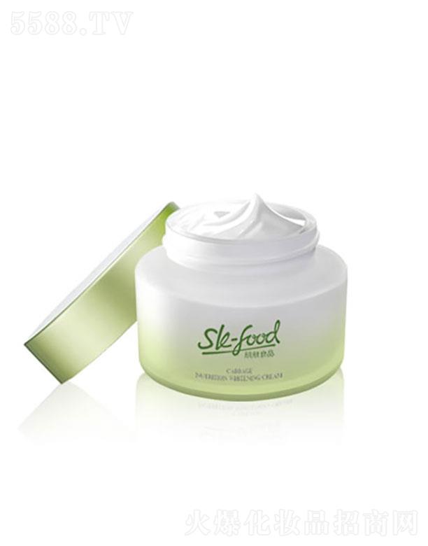 廣東大澳生物 肌膚食品高麗菜營養美白霜 45g 柔滑肌膚