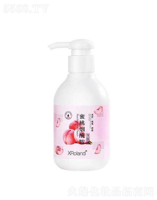 XRoland蜜桃煙酰胺身體乳