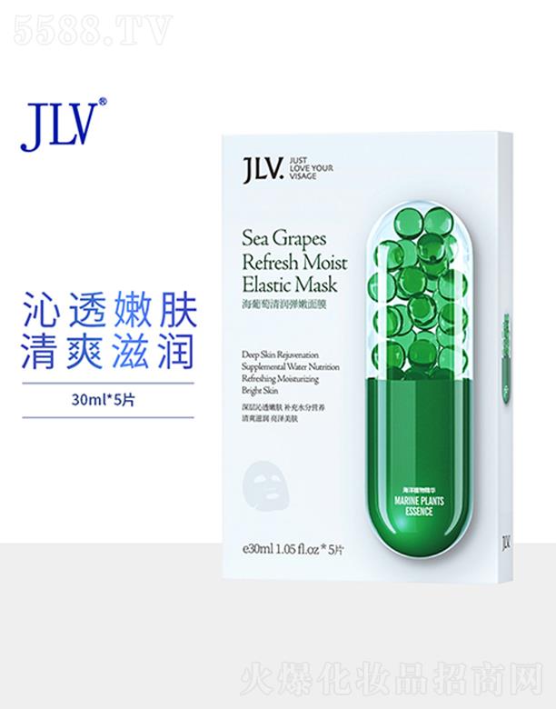 JLV海葡萄清潤彈嫩面膜 30ml舒緩呵護深入補水