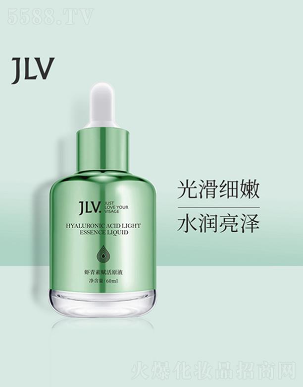 JLV蝦青素賦活原液 60ml光滑細嫩 水潤亮澤