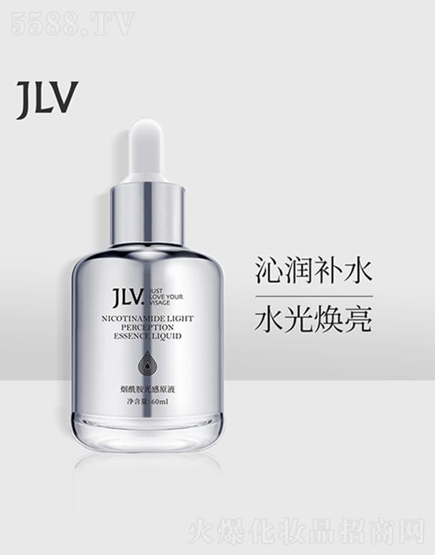 JLV煙酰胺光感原液 60ml減緩肌膚老化