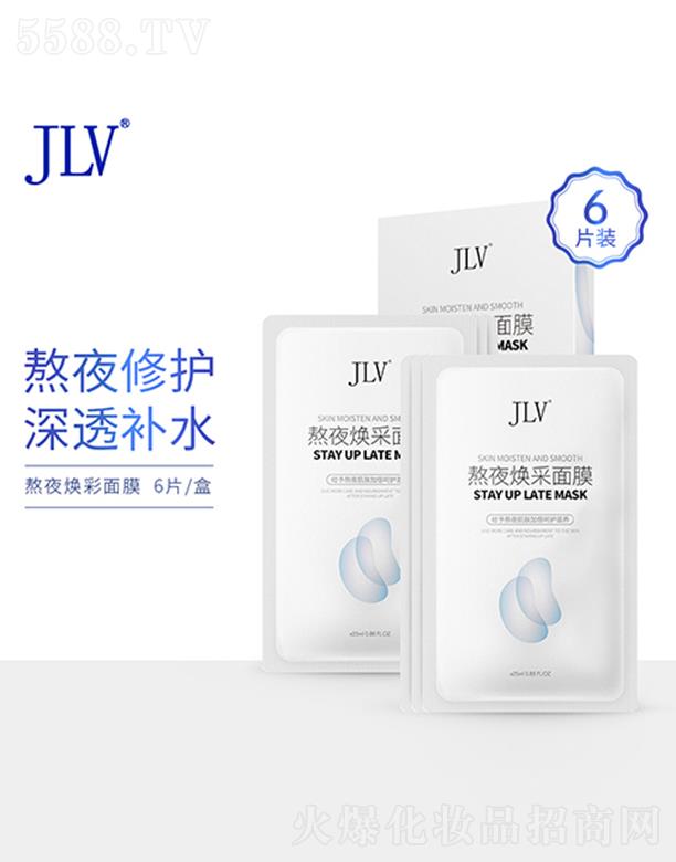 JLV熬夜煥彩面膜 6片熬夜修護 深透補水