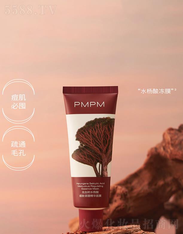 PMPMѪˮἚ{AĤ Ͷˬ