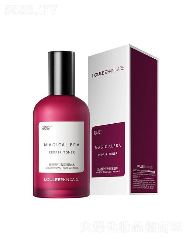 東陽市歐戀 歐戀煥顏新生致潤(rùn)爽膚水 150ml 改善毛孔