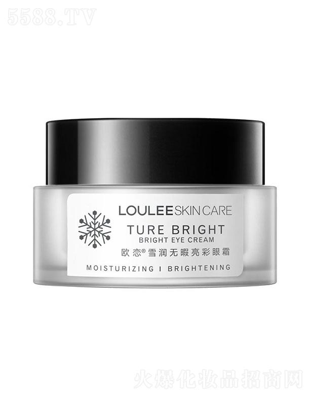 東陽市歐戀 歐戀雪潤(rùn)無暇亮彩眼霜 針對(duì)細(xì)紋 保濕滋潤(rùn)30g