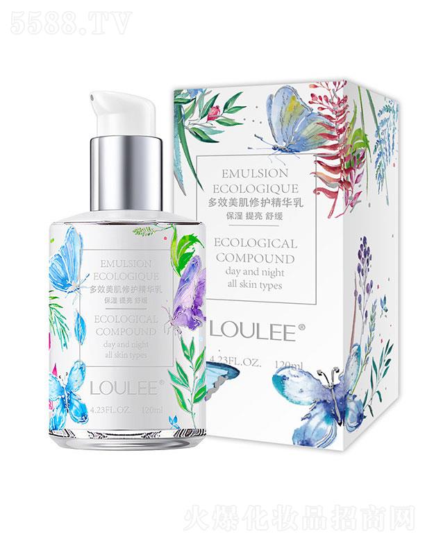 東陽市歐戀 歐戀多效美肌修護(hù)精華乳 煙酰胺 補(bǔ)水保濕