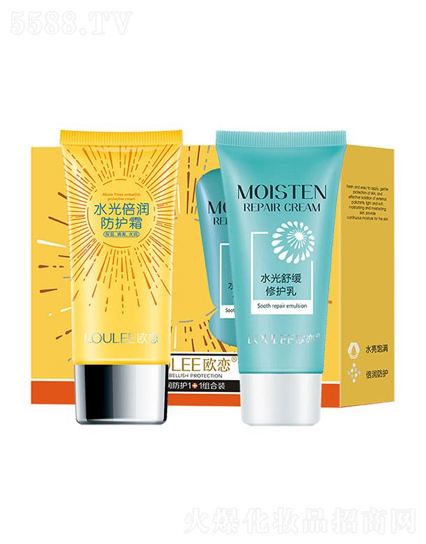 東陽市歐戀 歐戀水光倍潤(rùn)防護(hù)霜 曬后修復(fù)