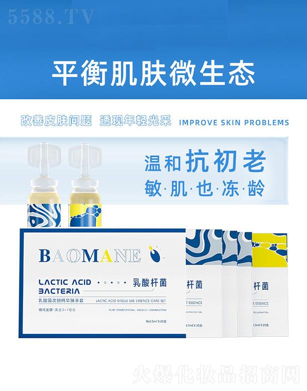 V|\ʢ  ΒA  5ml80֧aˮ