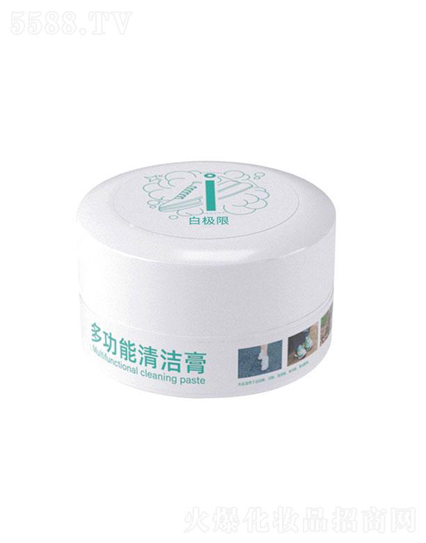 廣州市恒翼 白極限多功能清潔膏 鞋面清潔 150g