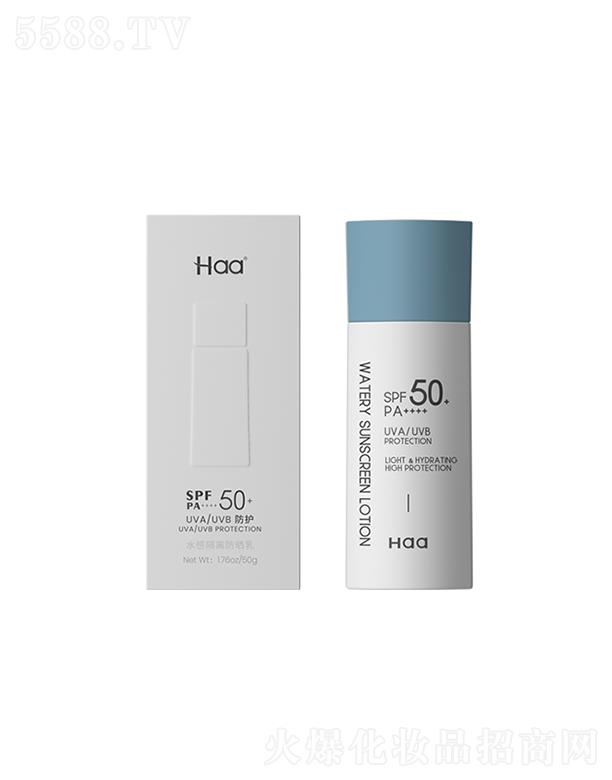 Haa水感隔離防曬乳 抵御藍光傷害清爽防護