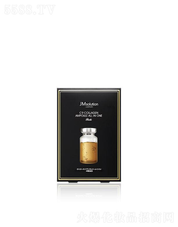 肌司研日本膠原多效合一密集精華 2ml×30袋