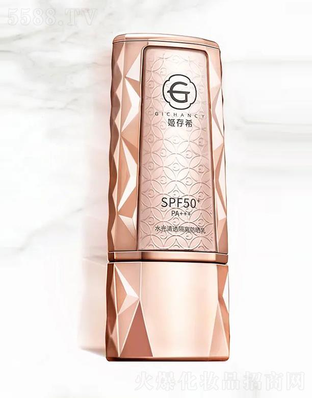 ϣˮ͸xSPF50+ PA+++50go|ˮ