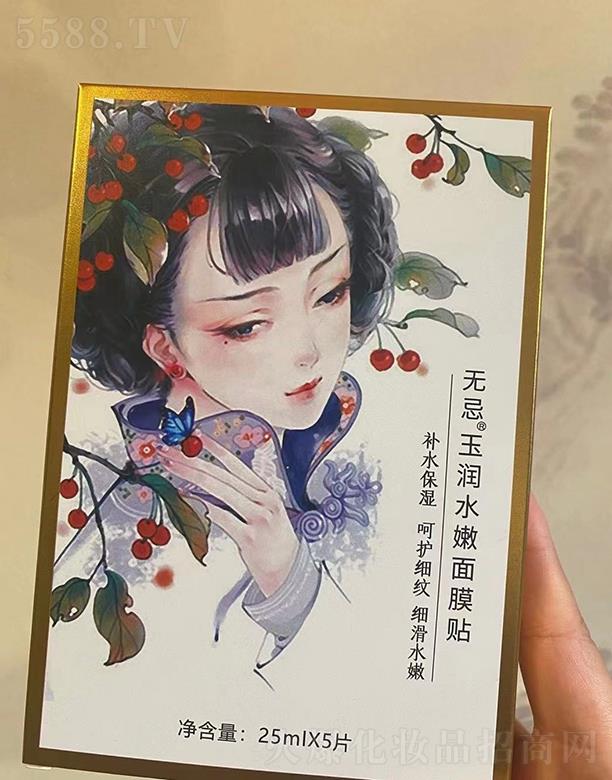 oˮĤN 25mlx5Ƭa伡wˮּB