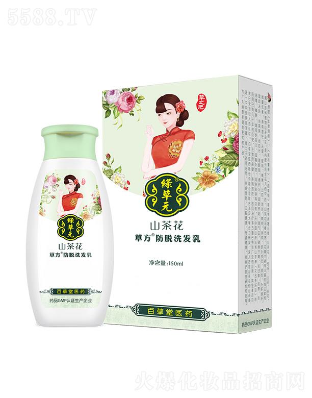 ٲɽ軨ݷÓϴl  150mlÓlAÓlȺ