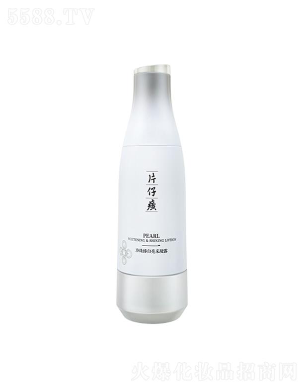 片仔癀珍珠臻白亮采凝露 100ml白皙膚色