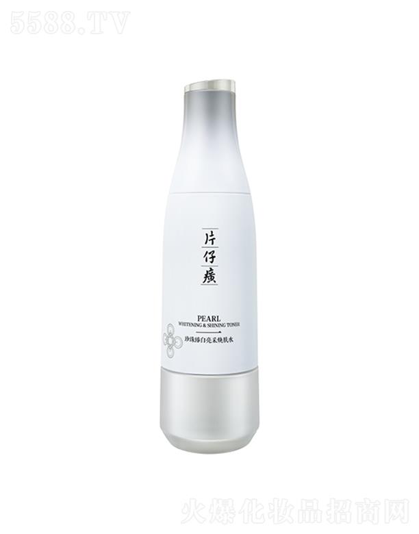 片仔癀珍珠臻白亮采煥膚水 120ml柔細膚質淡化暗沉