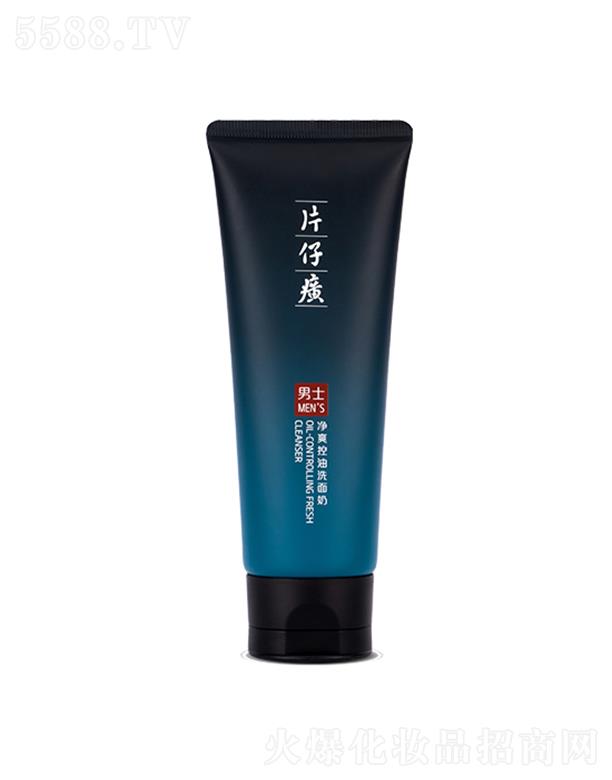 片仔癀男士凈爽控油洗面奶 120g清爽不緊繃