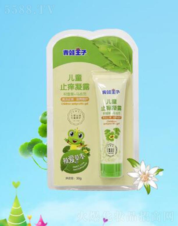 青蛙王子兒童止癢凝露 30g清涼止癢滋養(yǎng)修護(hù)
