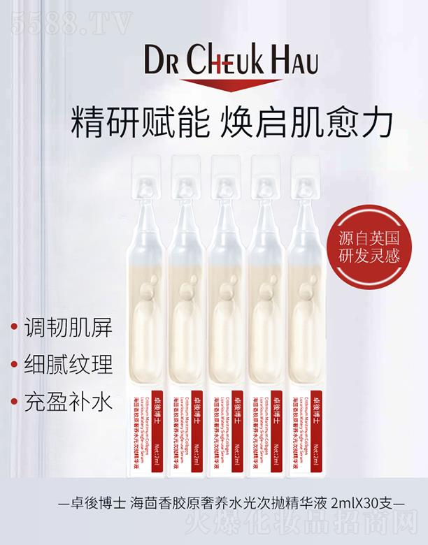 ׿ᲩʿzԭBˮΒAҺ 2mlX30֧͸װl]