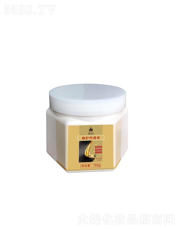 頂尚堂修護絲滑膏 788g 順滑柔亮