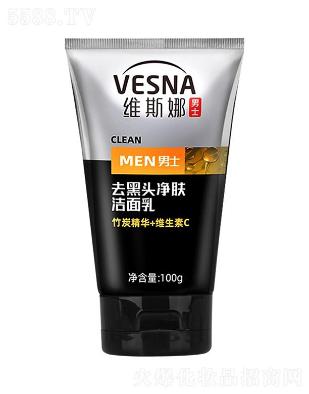 維斯娜去黑頭凈膚潔面乳 100g清潔面部油垢凈化毛孔