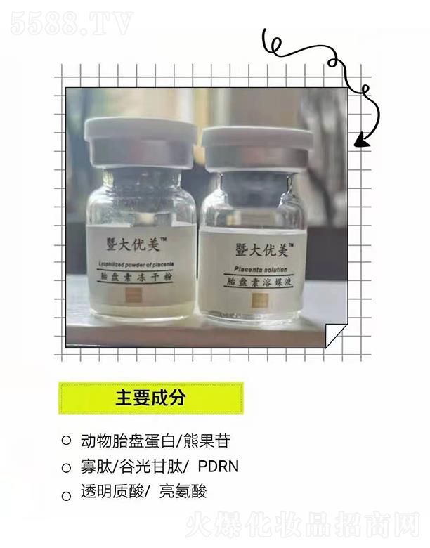 ߴ̥PýҺ+̥P؃ɷ ӱo