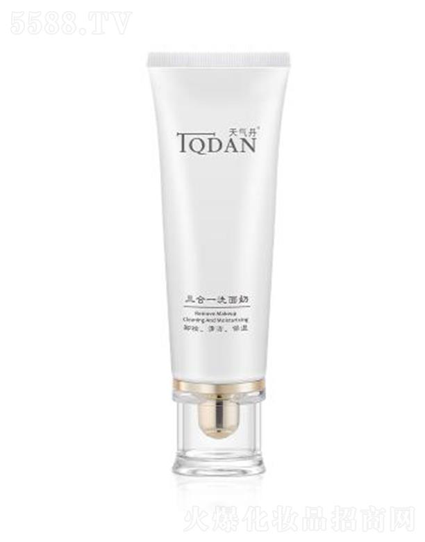 天氣丹·三合一洗面奶 100ML 深層清潔油脂污垢 通透毛孔