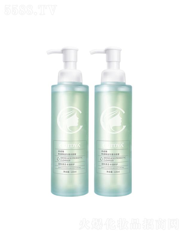 高緹雅益生菌氨基酸潔面蜜 洗面奶 溫和清潔 控油