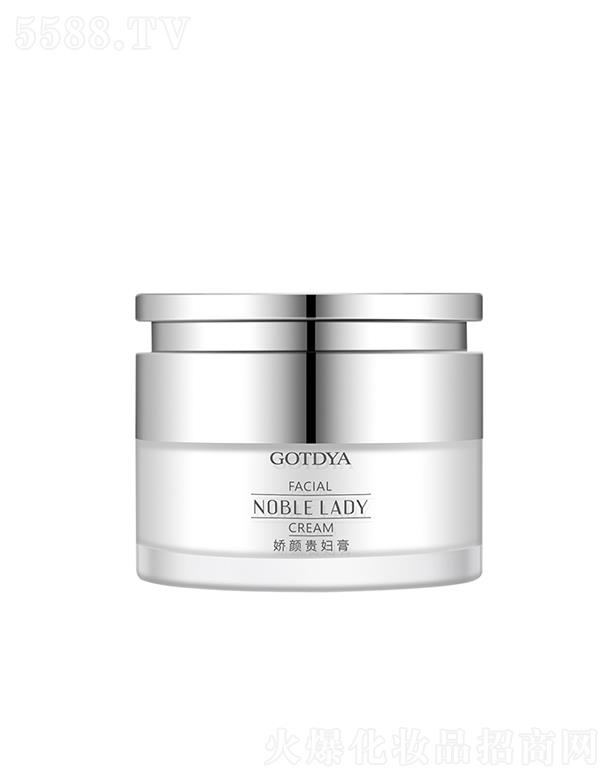 高緹雅貴婦膏素顏霜 提亮毛孔 收縮修護肌膚