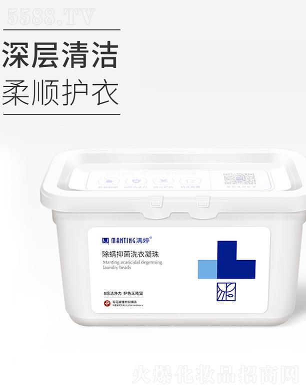 滿婷除螨抑菌洗衣凝珠 360g