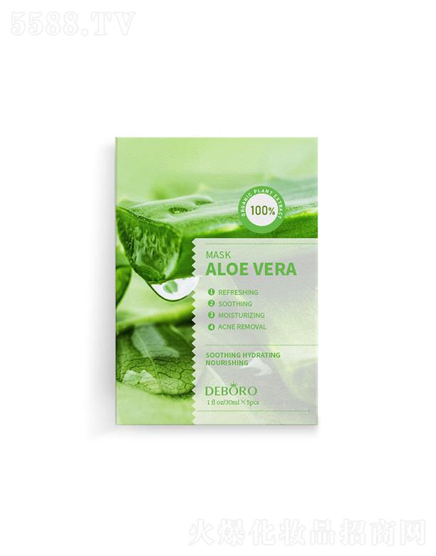 Aloeveramask外貿蘆薈面膜 玻尿酸 補水保濕