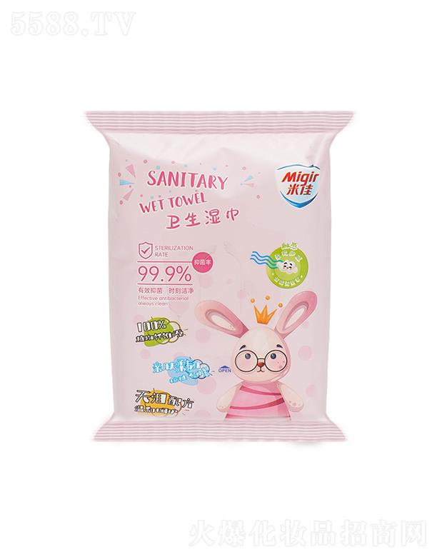 狄寶娜衛生濕巾 25片裝 抑菌消毒濕紙巾 無紡布