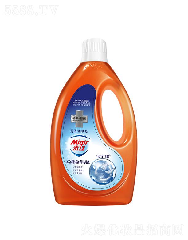 米佳廚衛消毒液 1.2L 皮膚衣物消毒 清洗廁所地板