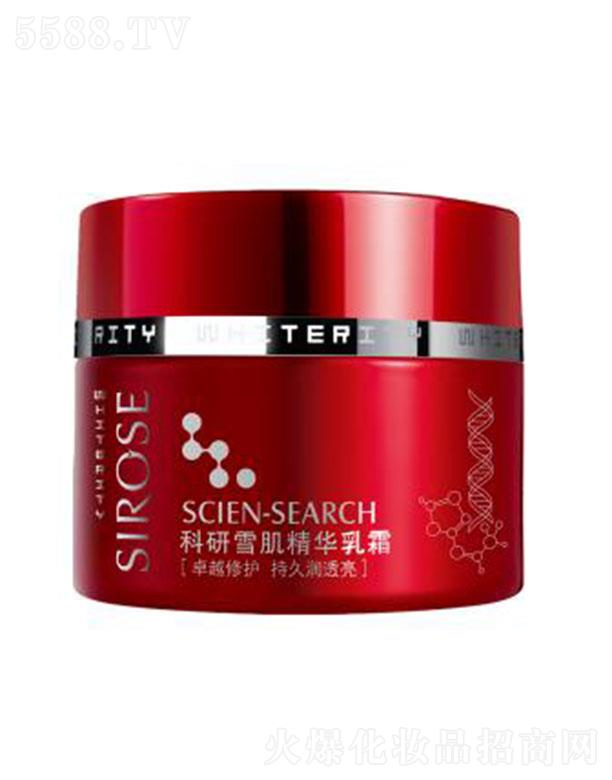 SIROSE科研雪肌精華乳霜 50g肌膚日漸勻凈透亮
