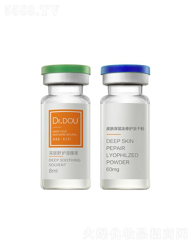 廣州苗方股份有限公司 暨大博士皮膚深層修護凍干粉 修護紅血絲痘印