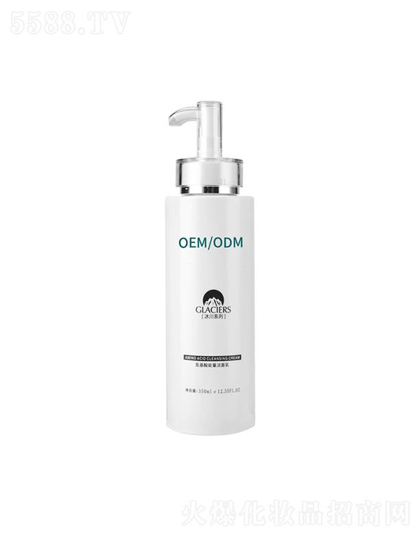 廣州苗方股份有限公司 苗方洗面奶 溫和清潔祛痘