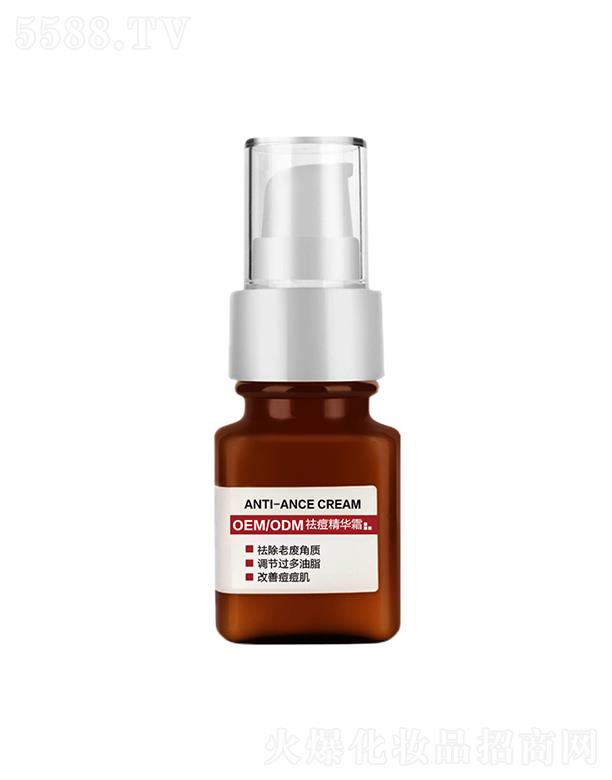 廣州苗方股份有限公司 苗方祛痘精華霜 35g 粉刺閉口改善痘肌