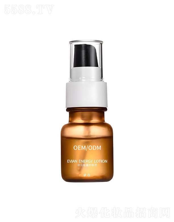 廣州苗方股份有限公司 苗方依云能量舒緩液 舒緩滋潤肌膚 收縮毛孔