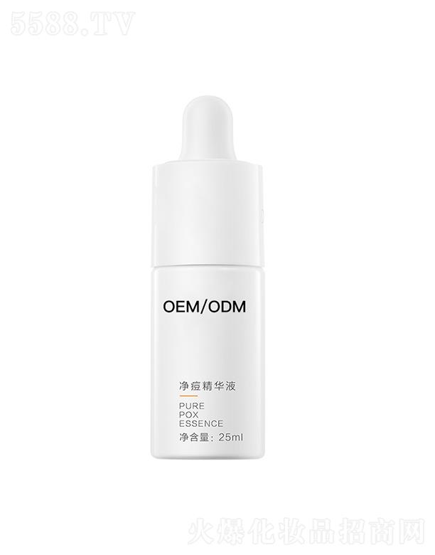 廣州苗方股份有限公司 苗方祛痘精華液 修護淡化痘印